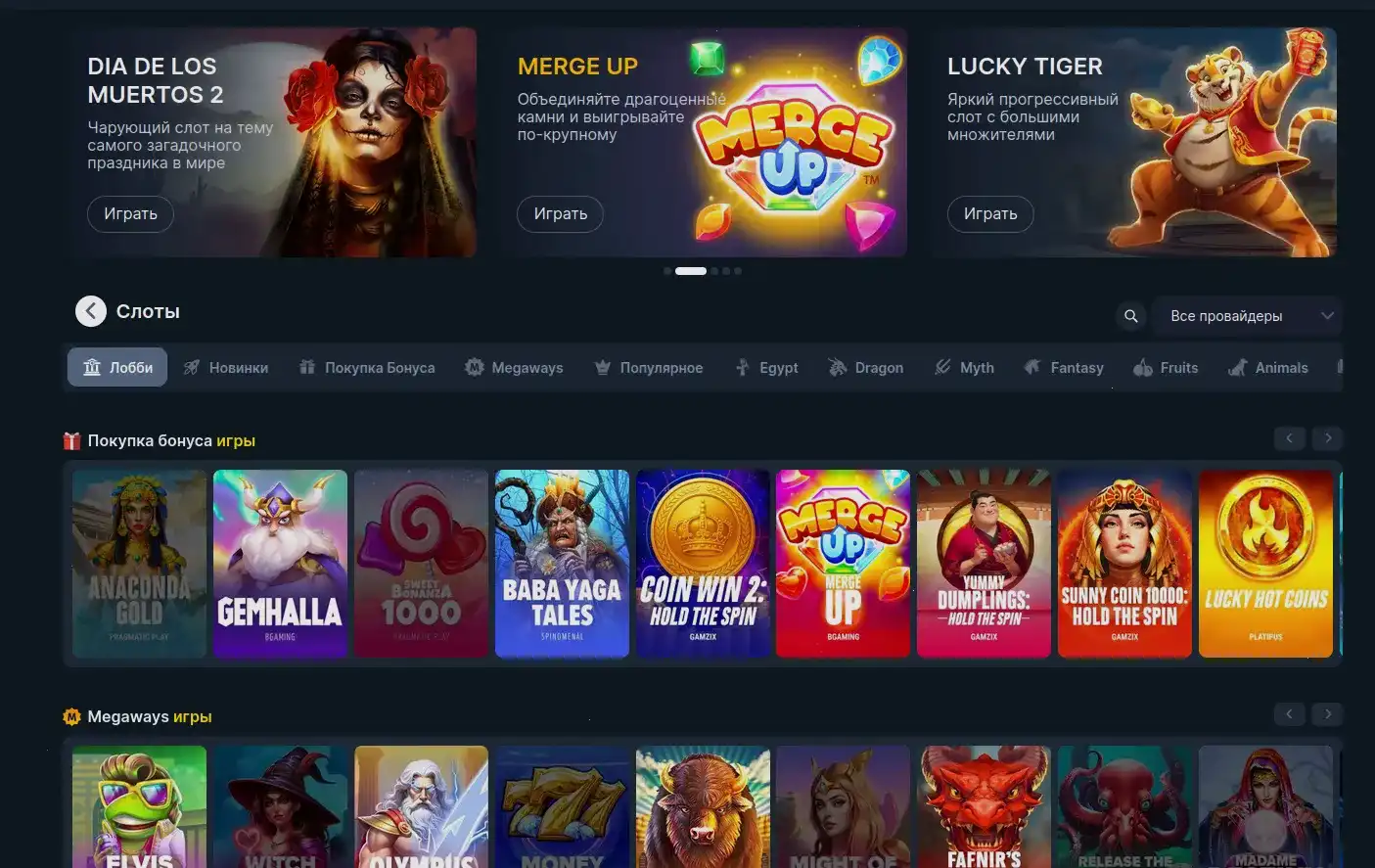 R7 casino бонусы игровые автоматы